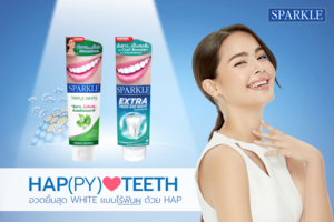 ยาสีฟันสูตรสารสกัดเมล็ดกัญชง ใหม่ล่าสุดจาก Sparkle ✨